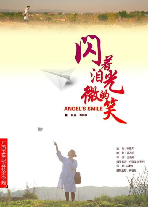 房产证加子女名字需要符合什么条件